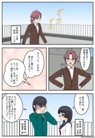 ななみ言取修行中・前