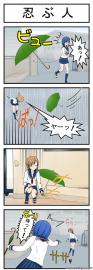くのいちくー子