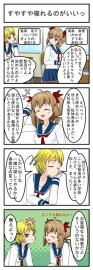す～どく（１）