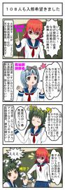 す～どく（２）