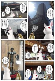 ぐんにょり旅日記 台湾 その２