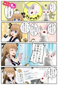 同人誌を作ってみよう