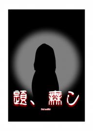 題無し