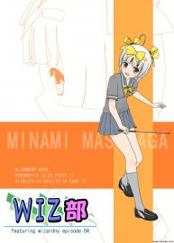 WIZ部 ep4