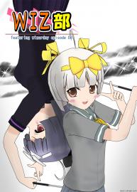 WIZ部 ep8