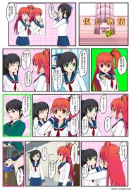 似た物語４