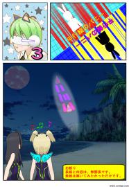 平行線のバニー３