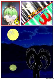 平行線のバニー６