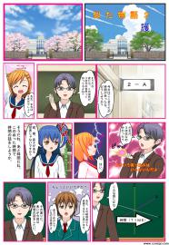似た物語２　護