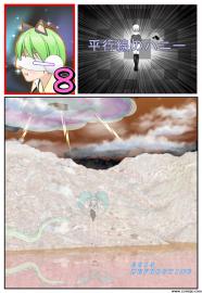 平行線のバニー８