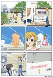 ご都合主義最高１