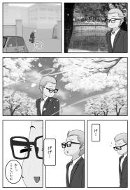 「カオルの帰省」谷沢川コウ作成