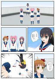 くーろんず