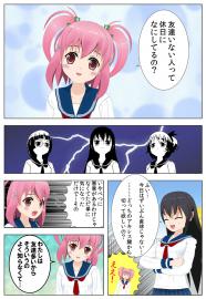 くーろんず　４