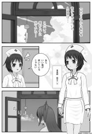 入道雲