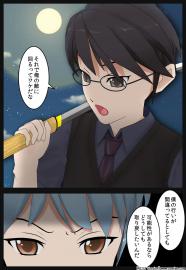 Lovers Again 第１話