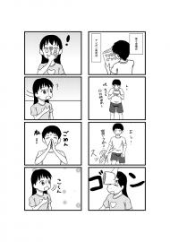 幼女との遭遇
