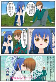 無慈悲な金ちゃん