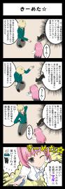 喪上葬儀社 #2