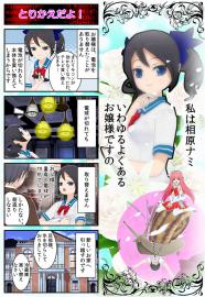 魔法少女まりあ　4コマ(21～30話)