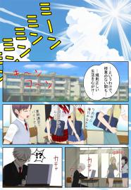 魔法少女まりあ　番外編３ 「ライバルだよ！」（前編）
