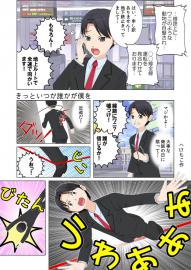 きっといつか誰かが僕を(短編シリーズ1)