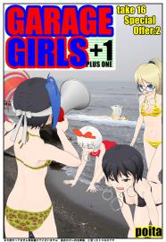 GARAGE GIRLS +1 take16