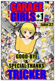 GARAGE GIRLS +1 take32