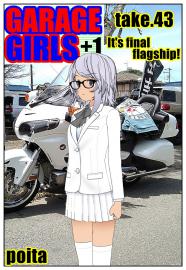 GARAGE GIRLS +1 take43