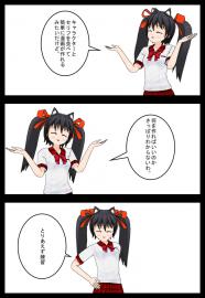 練習
