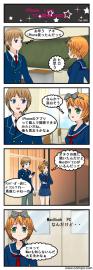 iPhone  Love  アプリ開発（ｱｷ＆ﾋﾛ）＋ｸﾏ