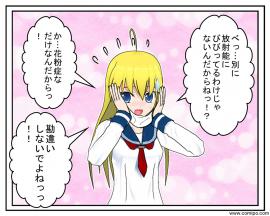 風刺１コマ漫画【マスク】