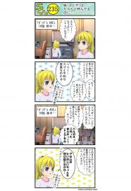 【ガンダムＡＧＥ】妹(ユノア)は ちゃんと呼んでるのに…