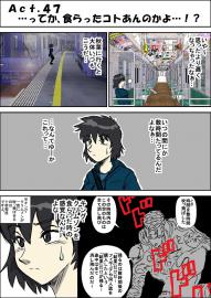 【ジョジョ】…ってか、食らったことあんのかよっ！？