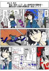 なん…だと！？ついさっきまでの人混みが消えた…だと！？