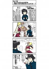 外人さんがVitaとかを試遊してるのを見ると思ってしまうこと