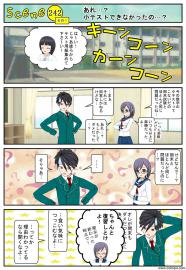 カルタ向き…？