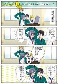 【戦コレ＆戦国乙女】執行猶予８話…？
