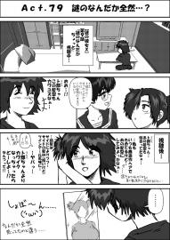 【謎の彼女Ｘ】謎のなんだか全然…
