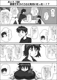 禁書ですごいことに気付いたった…！？