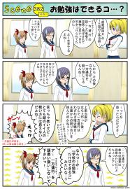 【禁書＆超電磁砲】説教橋直後の上条当麻vs一方通行のネタ