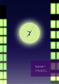 しのぶOL Episode1 「けむるOL」