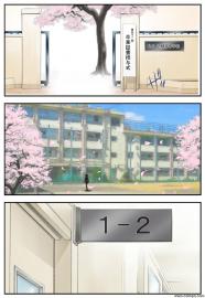 カオルの帰省