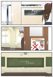 カオルの帰省。