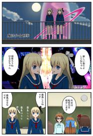 魔法少女刑事