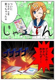無料版試作品