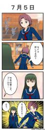 四コマ１３本