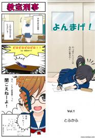 よんまげ！