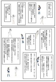 ジョジョエミ能力解説