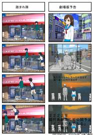 ワタナベ流クレムリンその５